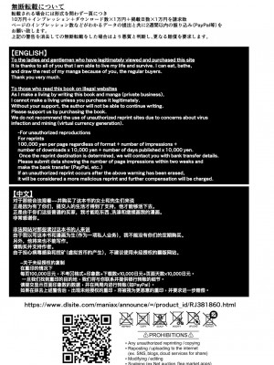 [たまランド (たまの父)] 友情劣情百合発情_41_41