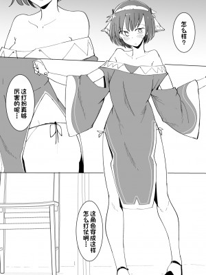 [唐模様 (カラ)] おにいの中には私しかいない [甜族星人出资x一只麻利的鸽子汉化]_017
