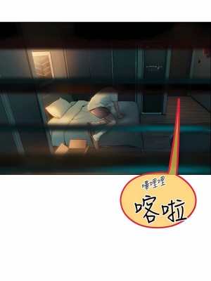 戀愛大富翁 27-28話_27_06