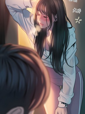 戀愛大富翁 27-28話_27_07