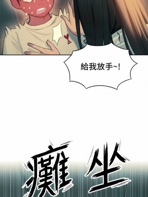 戀愛大富翁 27-28話_27_11