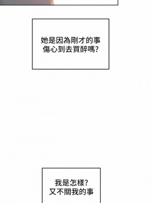 戀愛大富翁 27-28話_27_12