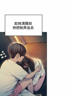 戀愛大富翁 27-28話_27_16