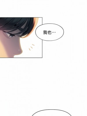 戀愛大富翁 27-28話_27_20