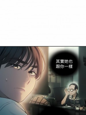 戀愛大富翁 27-28話_27_24