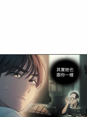 戀愛大富翁 27-28話_28_01