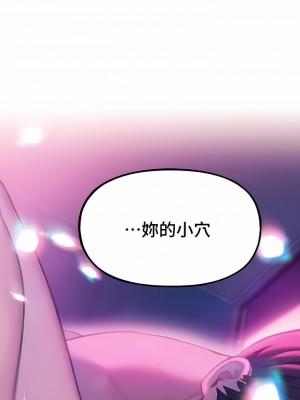 戀愛大富翁 27-28話_28_13