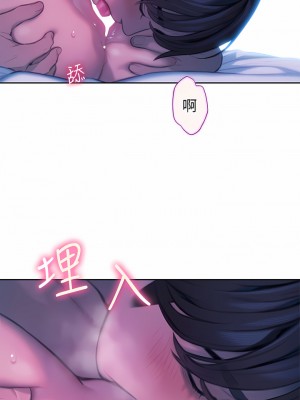 戀愛大富翁 27-28話_28_14