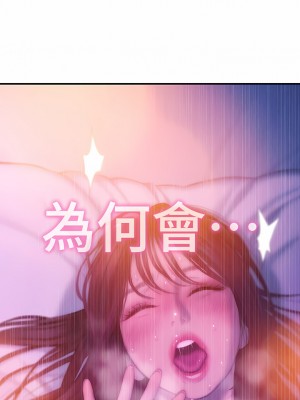 戀愛大富翁 27-28話_28_20