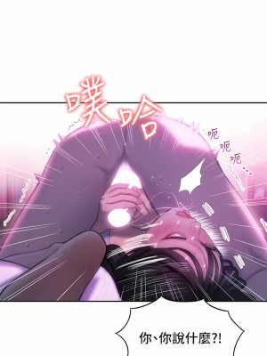 戀愛大富翁 27-28話_28_21