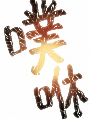 戀愛大富翁 27-28話_28_22