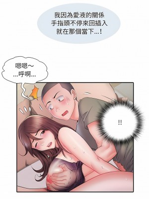 不良二等兵 10-11話_10_10
