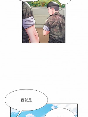 不良二等兵 10-11話_10_17