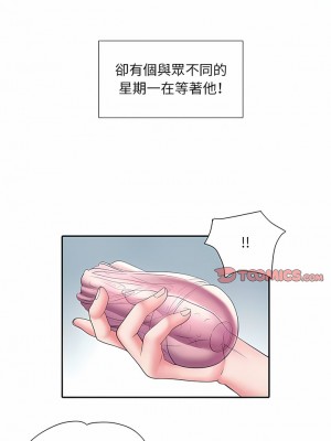 不良二等兵 10-11話_11_19