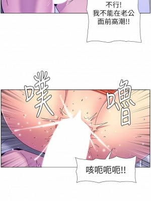帝王App 57-58話_57_5