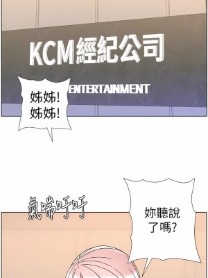 帝王App 57-58話_58_2