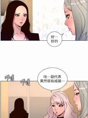 帝王App 57-58話_58_3