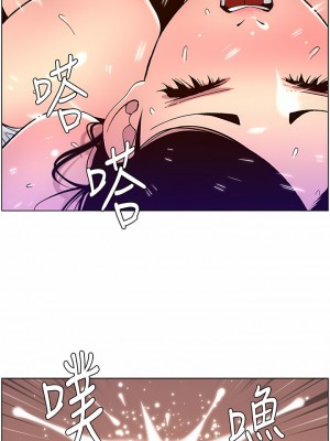 帝王App 57-58話_58_7