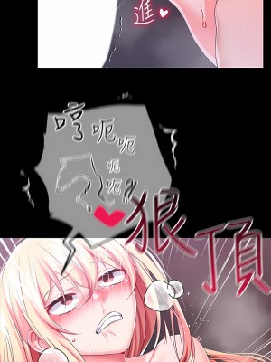 調教宮廷惡女 26-27話_26_08