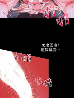 調教宮廷惡女 26-27話_26_09