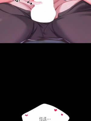 調教宮廷惡女 26-27話_26_10
