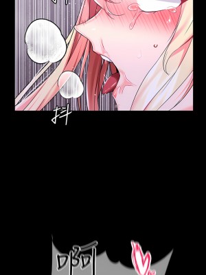 調教宮廷惡女 26-27話_26_12