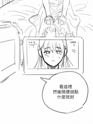 調教宮廷惡女 26-27話_26_16