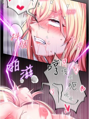 調教宮廷惡女 26-27話_27_07
