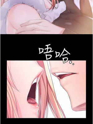 調教宮廷惡女 26-27話_27_12