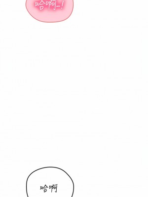 海女實習生 31-32話_31_14
