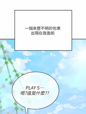 海女實習生 31-32話_32_01