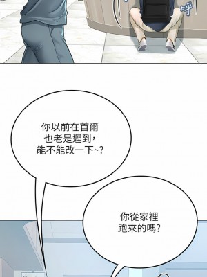 海女實習生 31-32話_32_06