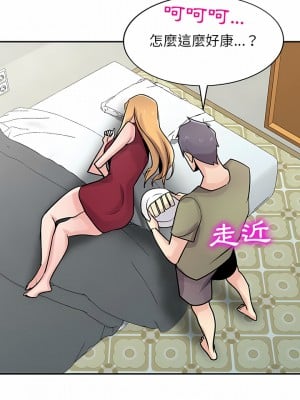 寄生姊夫家 84-85話_84_01