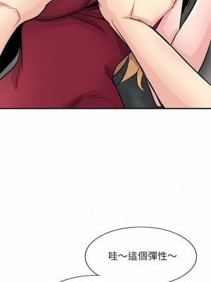 寄生姊夫家 84-85話_84_03