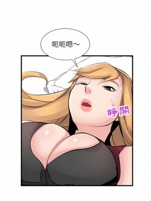 寄生姊夫家 84-85話_84_06