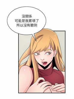 寄生姊夫家 84-85話_84_08