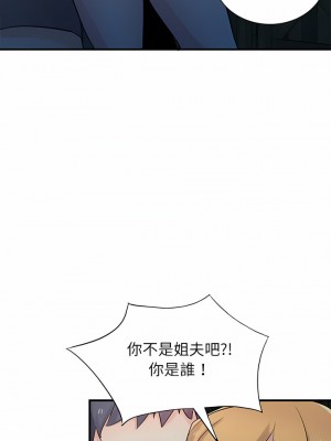 寄生姊夫家 84-85話_84_17