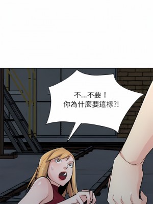 寄生姊夫家 84-85話_84_18