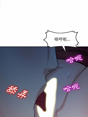 寄生姊夫家 84-85話_85_04
