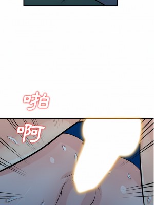 寄生姊夫家 84-85話_85_07