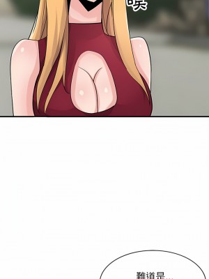 寄生姊夫家 84-85話_85_15