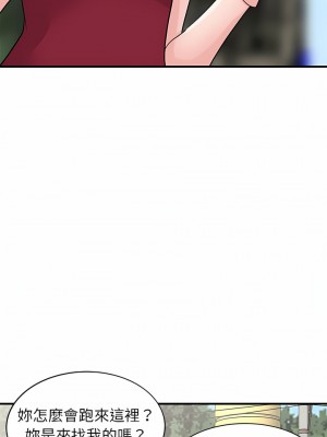 寄生姊夫家 84-85話_85_16