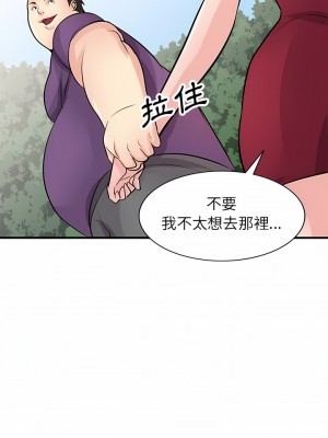 寄生姊夫家 84-85話_85_17
