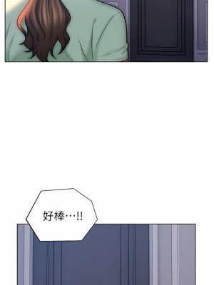 入贅女婿 22-25話_23_02