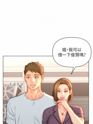 入贅女婿 22-25話_23_04