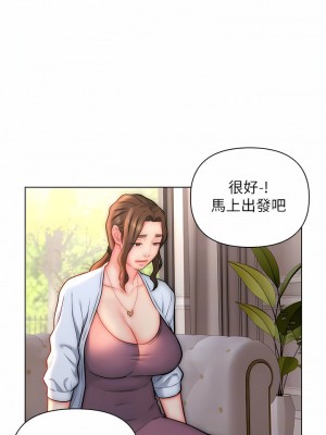 入贅女婿 22-25話_23_05