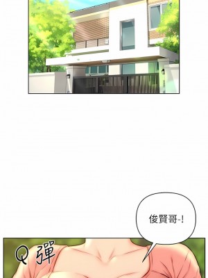 入贅女婿 22-25話_23_07