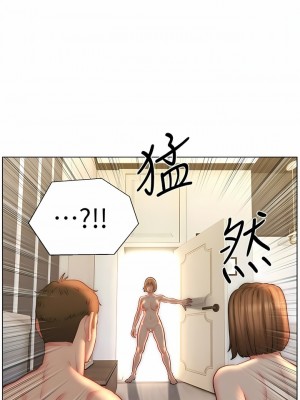 入贅女婿 22-25話_24_01