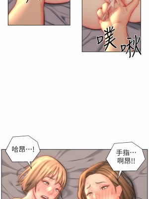 入贅女婿 22-25話_24_04