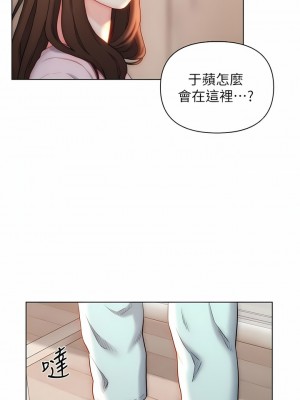 入贅女婿 22-25話_25_04